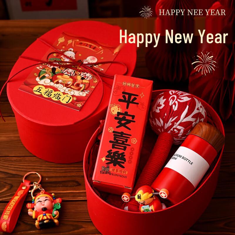 Chinese New Year Red Oval Gift Sets