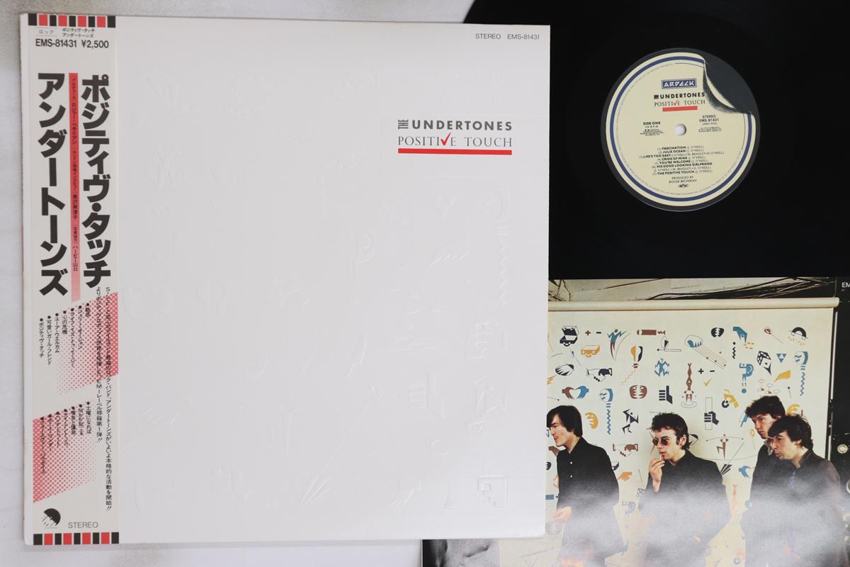 

LP Record UNDERTONES - Positive Touch EMS81431 ARDECK 1981 Japan Obi Rock Used