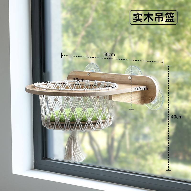 Cat Hammock with Solid Wood Frame,Window Suction Cup Hanging Bed,Balcony Suspended Cat Stand,Space-Saving Window Cat Lounge