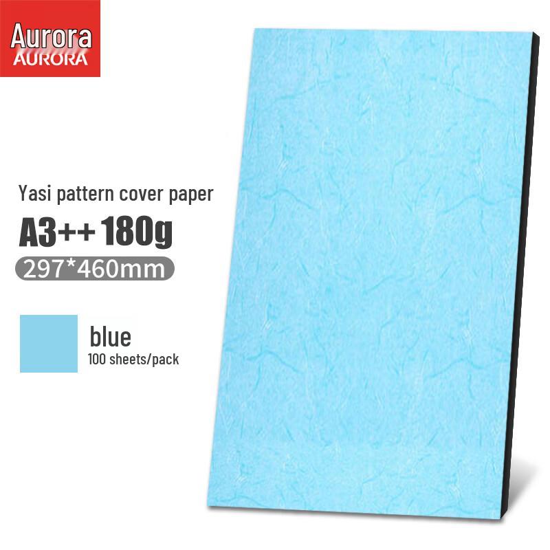 Aurora 180g A3++ Jasmine Texture Cover Paper (100 Sheets) CN Plug (adapter Included)