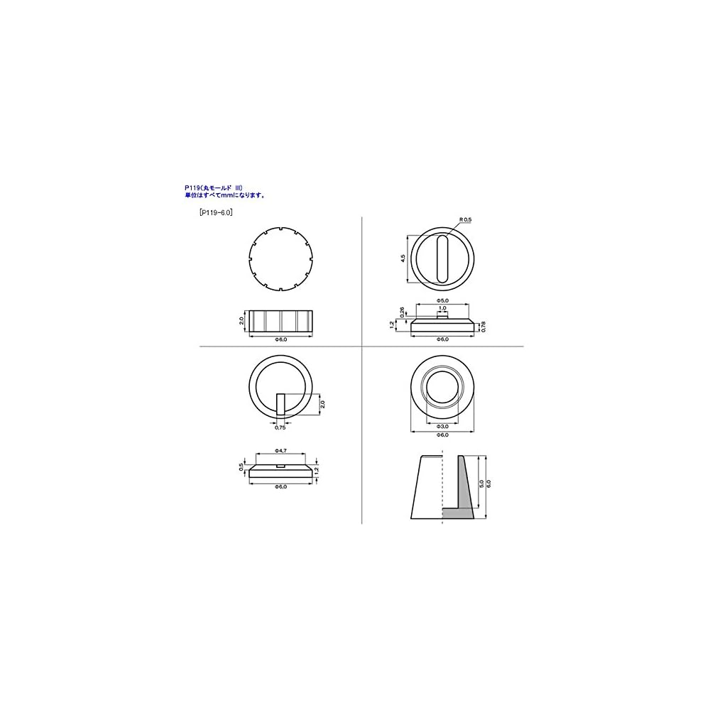 Kotobukiya M.S.G Modeling Support Goods P119 Round Mold III Non-Scale Plastic Model Kit