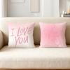 Happy Valentine's Day Pillow Case Applicable Space For Guest Rooms Interiors Cars Office House Decoration