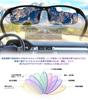 Polarized Sunglasses for Night UV400 Protection Ultra Lightweight Sunglasses for Night B2442 Changing [FEISEDY] Men's Women's Driving/Fishing