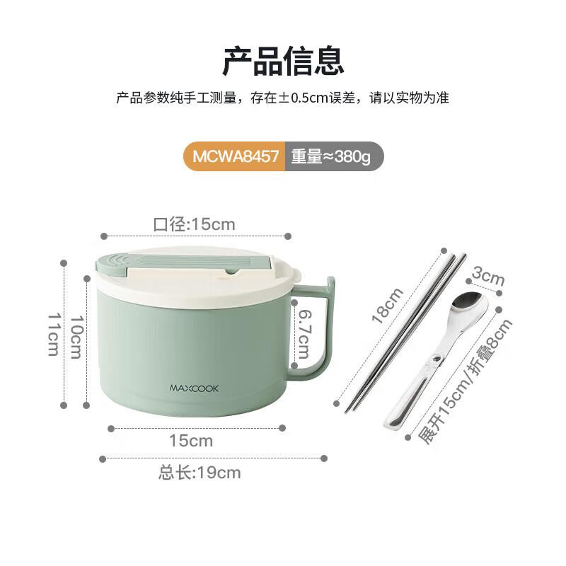 Zhishi 304 Stainless Steel Instant Noodle Bowl