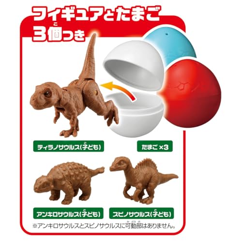 Takara Tomy Ania Egg Catch! Dinosaur Crane Animal Dinosaur Toy for Ages 3 and Up