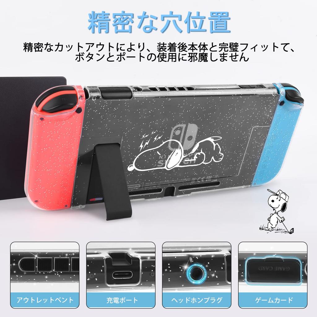 DLseego Switch Clear Switch Detachable PC Clear Transparent Switch Ultra Easy To Full Cute Case, Cover, Case, Cover, Lightweight, Remove, Shockproof,