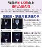 Toyo Sasaki Glass Martini Glass, Montagne, 235ml, Dishwasher Safe, Clear, RN-12233CS