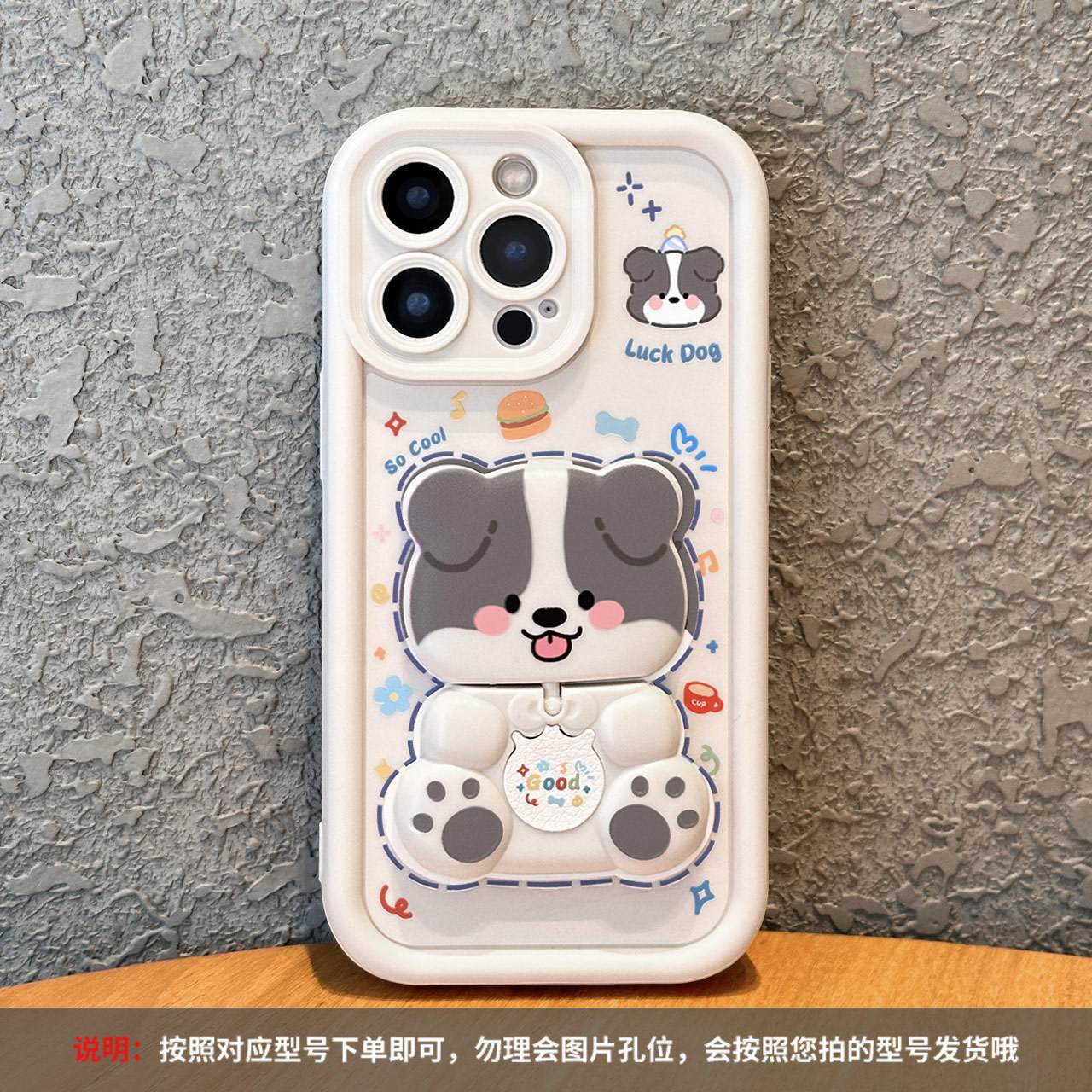 

Cute puppy for iPhone14promax mobile phone case Apple all-inclusive creative advanced apple 16e