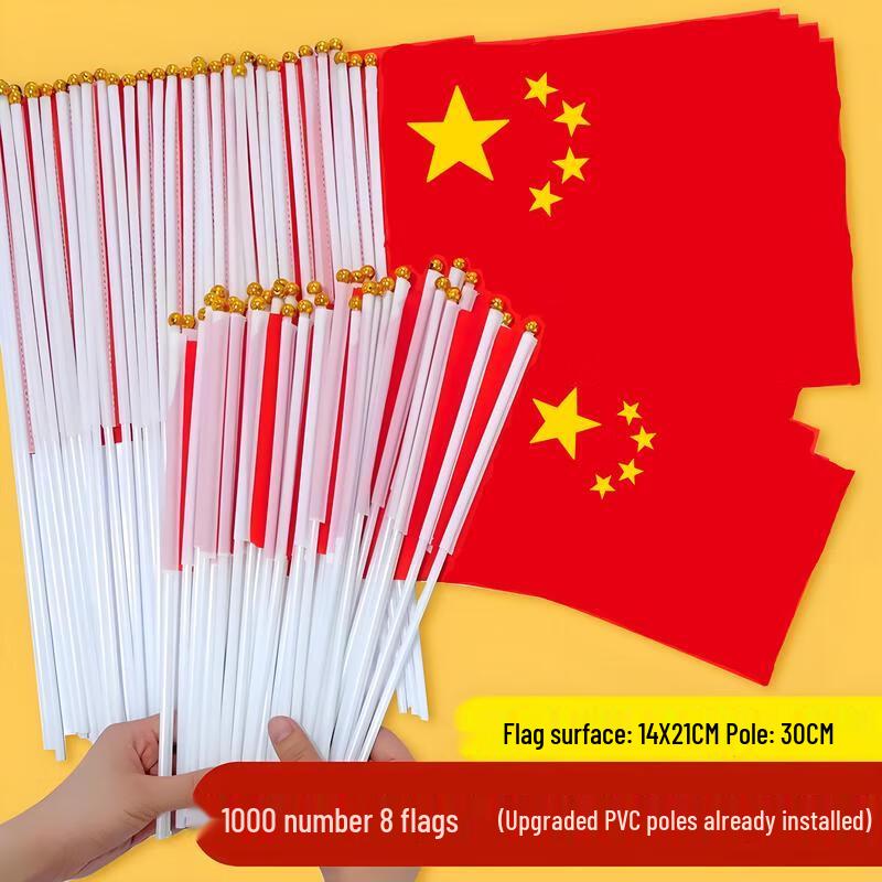 Hand Waving China National Flags with PVC Poles - 1000 Pack