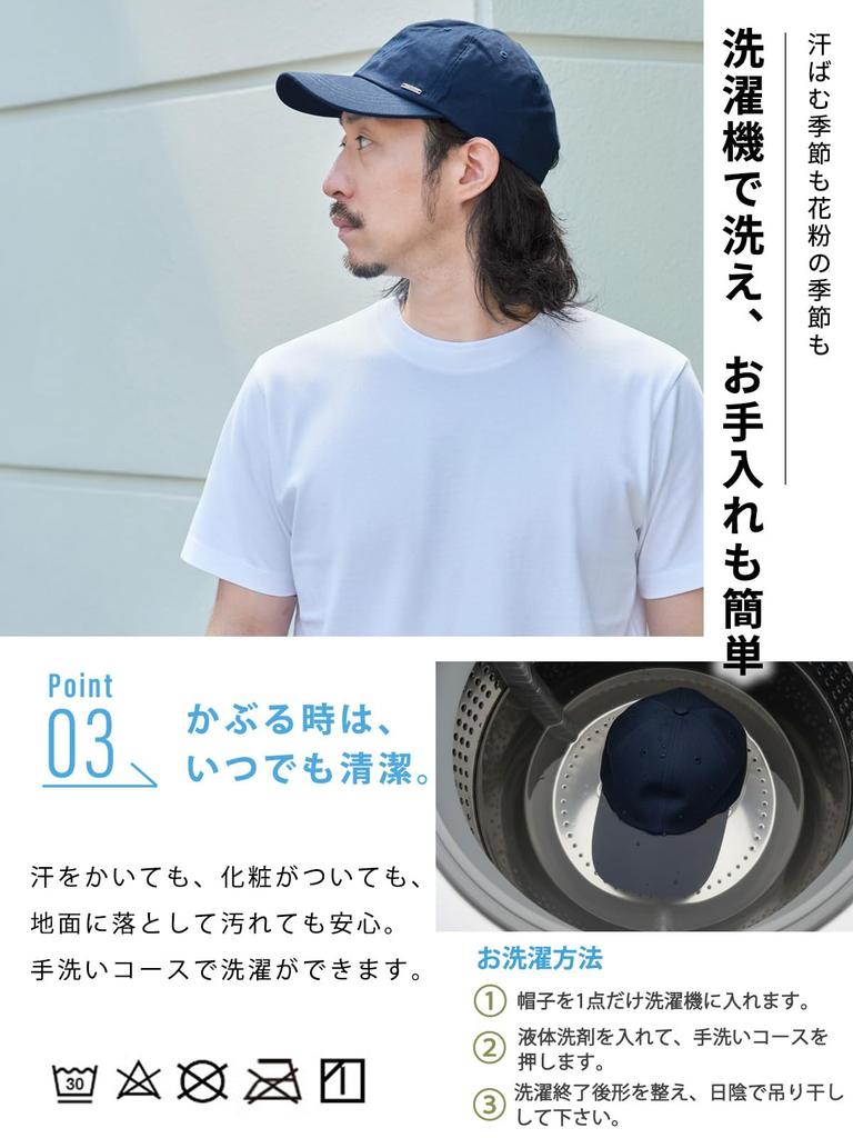 Charm Machine Washable Sun Hat Odor Water Cotton Size Fits and Deep Solid Color (UV Protection, Antibacterial, Resistant, Repellent), 100% (One All,