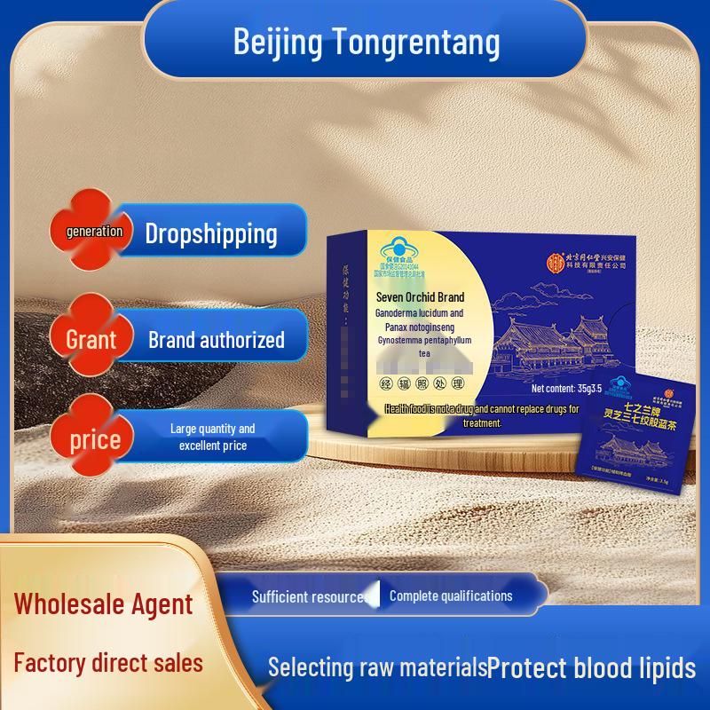 Ganoderma Lucidum Sanqi & Gynostemma Supplement for Blood Pressure Regulation In Middle & Elderly