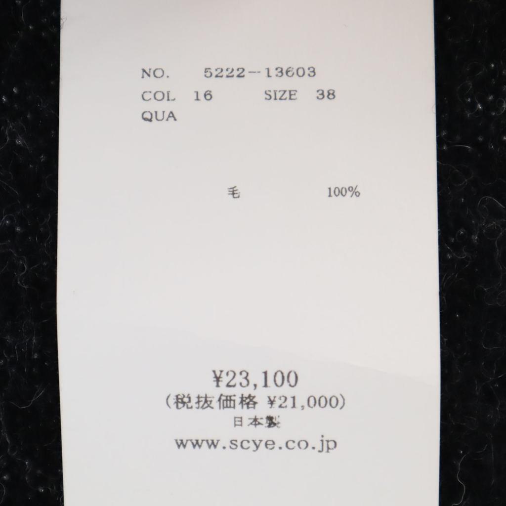 Unused SCYE BASICS Made In Japan Knit Vest 38 Black Series Women Used