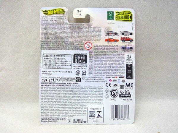 Hot Wheels Premium BMW M3 GTR Boulevard Fechado (SQ2051) 1/42