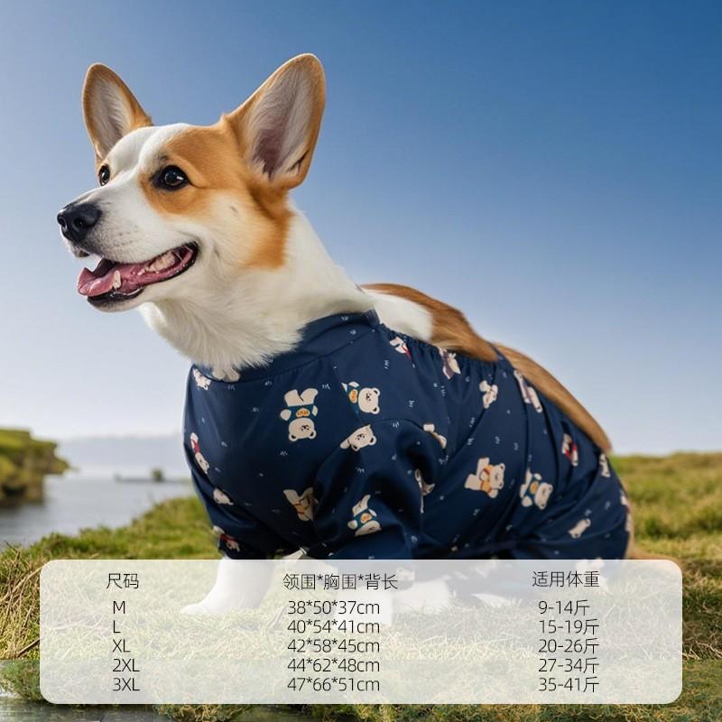 All-Season Waterproof Raincoat Small To Medium Dogs - Full-Body 4-Legged Hooded Pet Outfit With Cartoon Print