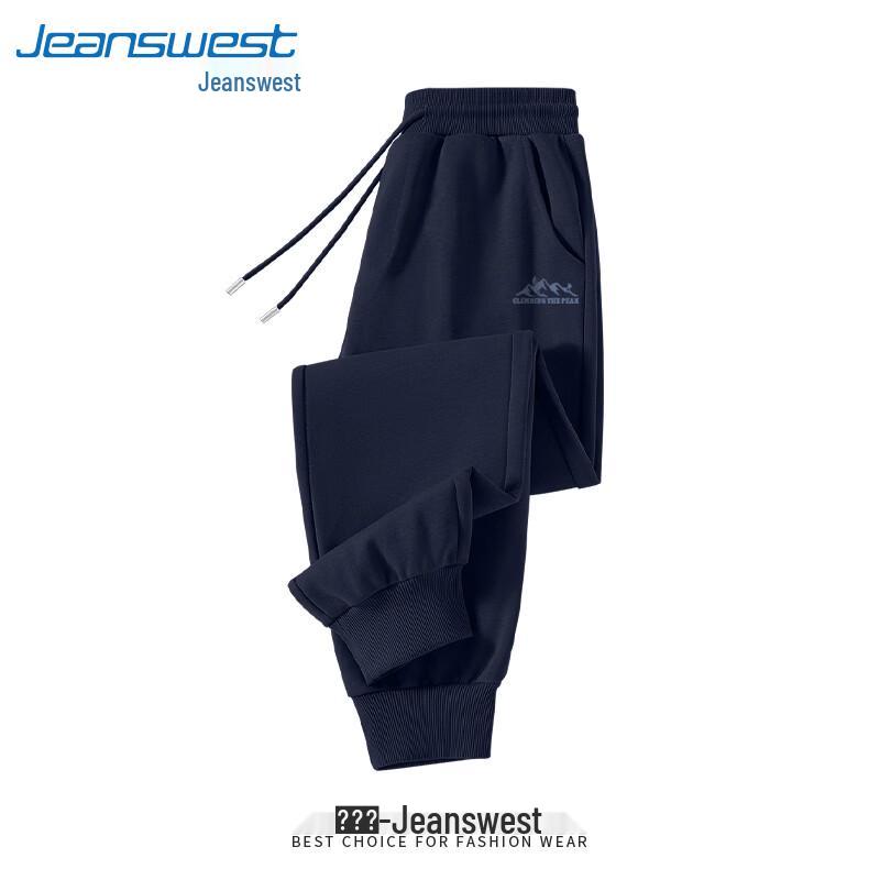 Jeanswest Youth Trendy Loose Fit Jogger Sweatpants