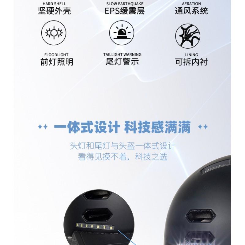 Smart Cycling Skateboard Helmet Men Women All-Season Bike Half-Helmet With Safety Visor
