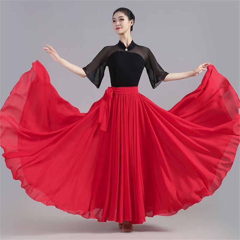 Jing Cai Wu Women's Dance Attire