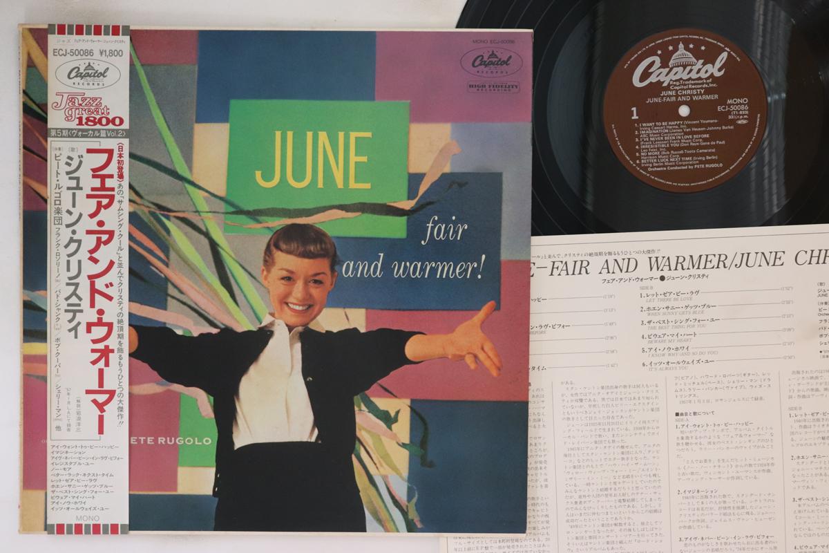 

LP Record JUNE CHRISTY - Fair & Warmer! ECJ50086 CAPITOL 1982 Japan Obi Jazz
