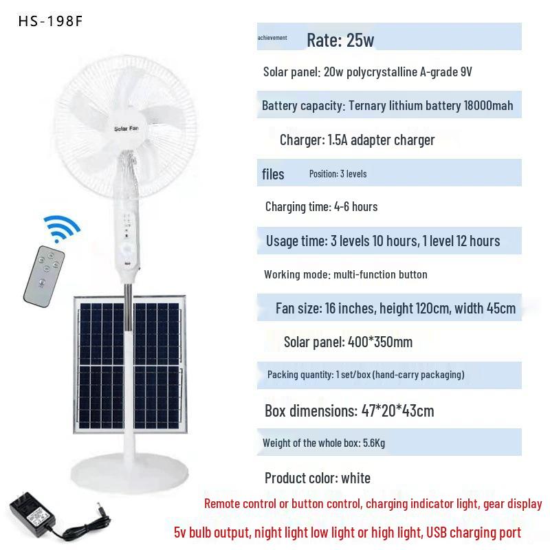 HuiXiang Dual-Use 16-inch Remote-Control Solar Charging Fan - Best-Selling Model in Southeast Asia