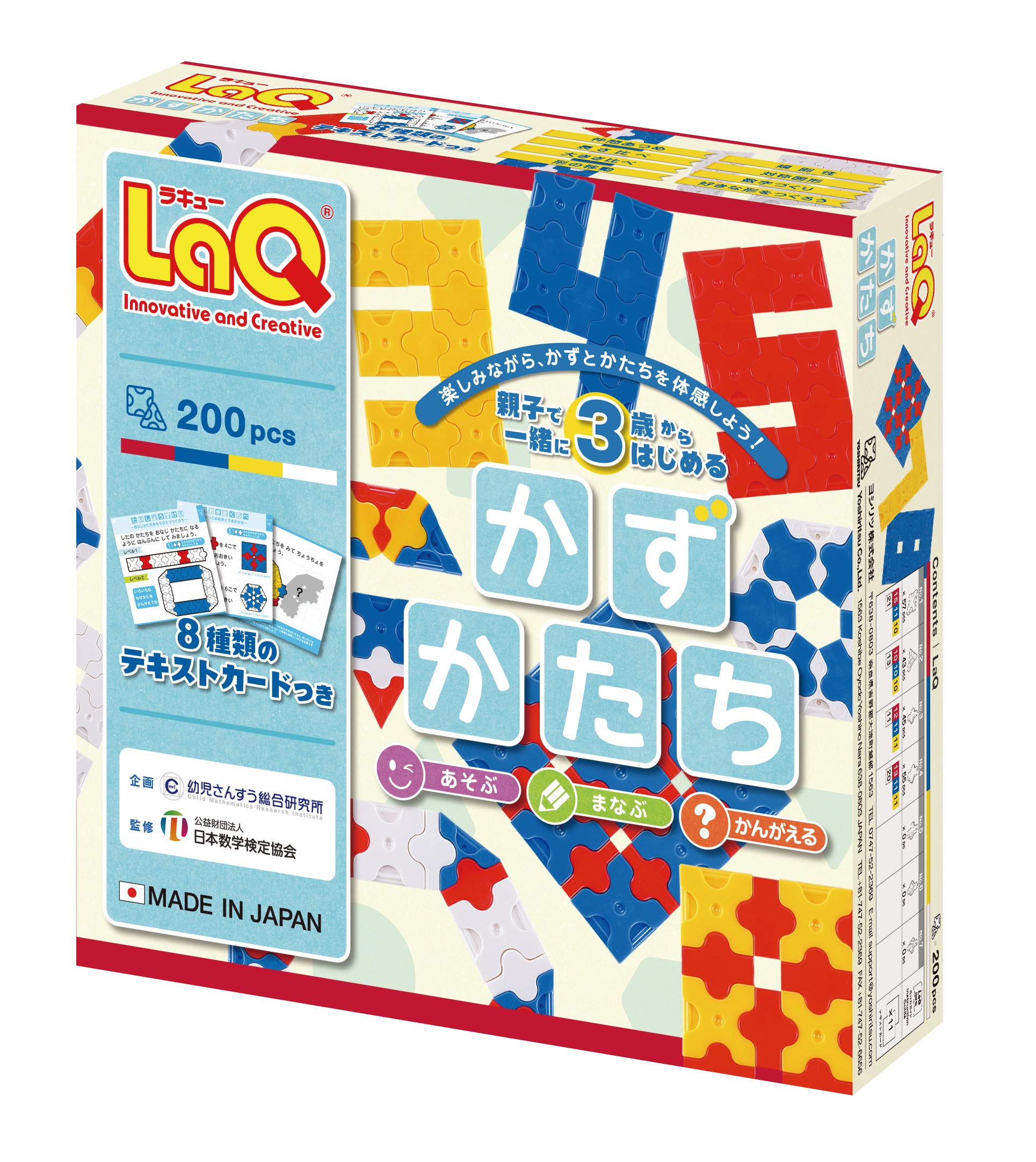 

LaQ Цифры и формы 200 деталей белый