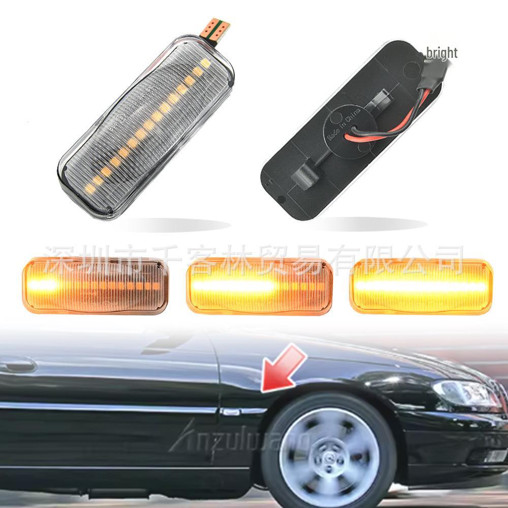 Opel OmegaB (1994-2003) Seitenblinker