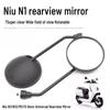 Electric Vehicle 8mm Universal Rearview Mirror for Niu N1/N1S/M1U1 Reflective Mirror Little Turtle King
