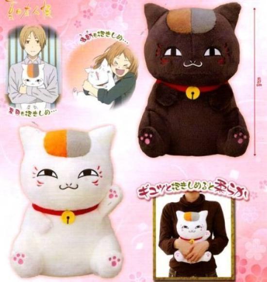 

Banpresto Book of Friends Super DX Nyanko Sensei Hug Plush Toy Set of 2 Natsume s