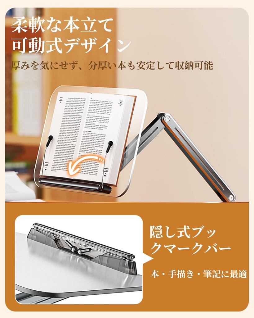 Lesen Laptop Aluminium Buch Tablet Haltung Höhe für Home-Office Arbeit und Schreibtisch Buchständer, Ständer, Klemmständer, 360-Grad-Drehung, faltbar,