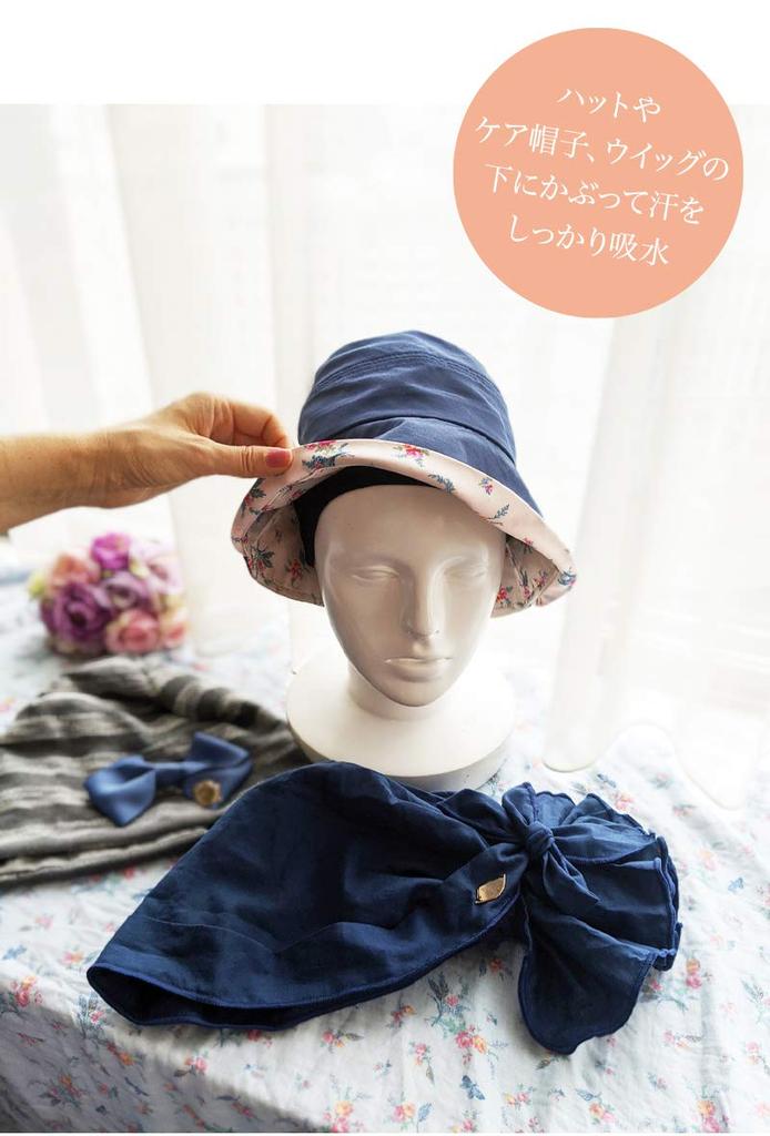 MY Inner Medical Care Drug Made In Organic Cotton [KISS LIFE] Cap, Hat, Hat, Women's & Men's, Cotton, Anti-cancer Use, Japan, 100% (kml100404)