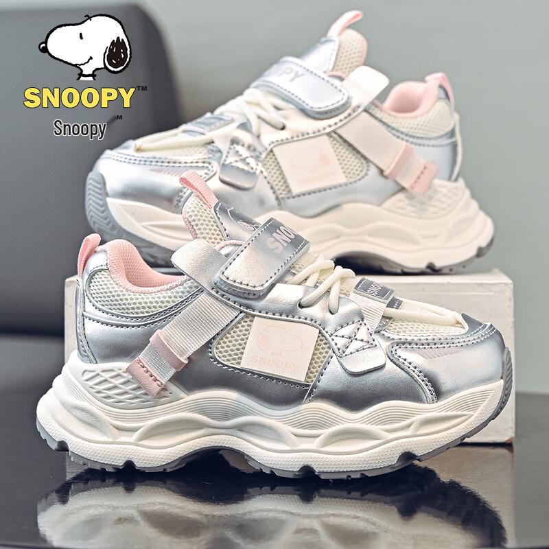 Snoopy Kids Velcro Chunky Sneakers 35