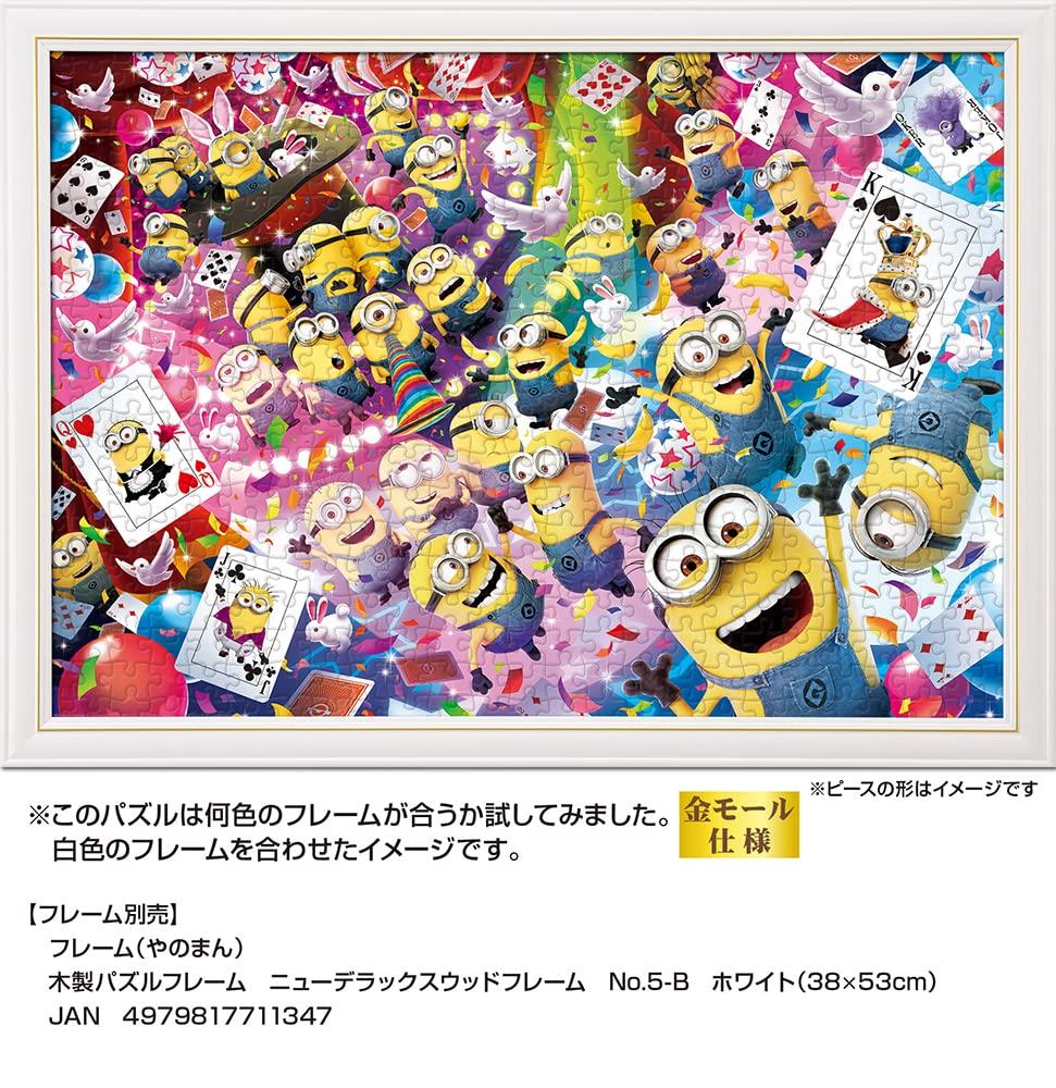 Yanoman In 500 Piece Jigsaw Puzzle Minions Minion Magic Show Piece Request Postcard with Spatula Service Card Jigsaw Puzzle Triset Included [Made