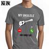 Comfortable Teeshirt Male Oneck Tshirt Fashion My Ukulele Is Calling And I Must Go Anime For Unisex Teeshirt Solid Color Tshirt