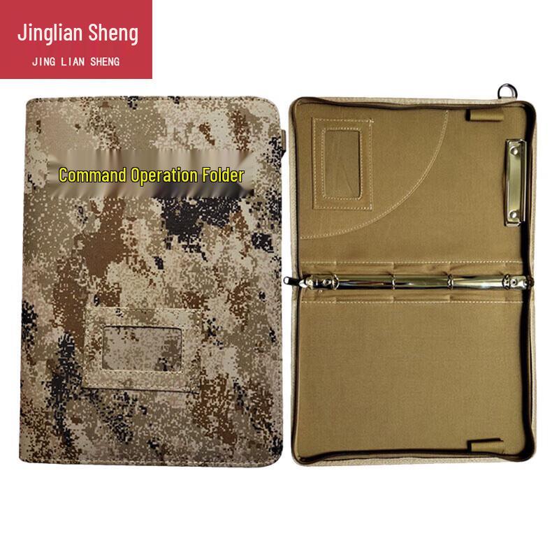 Jing Liansheng Tactical Command Folder