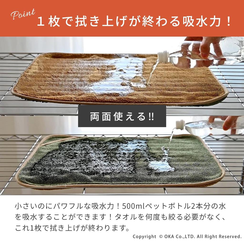 OKA Mach Cloth Car Wash Gray x Mini 16cm x 24cm Special Cloth, Orange, Size, Approx. (Water Absorbent, Water-Sealing Mechanism, Double-Sided)