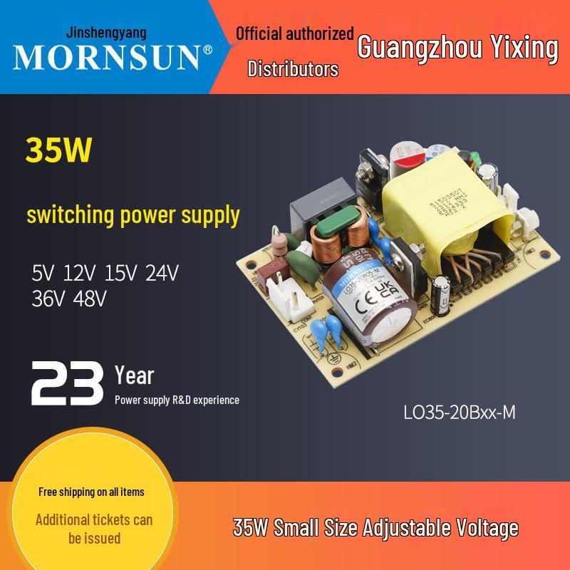 Adjustable Voltage Switching Power Supply (15W/35W/65W, 12/24/36/48V, LO-20Bxx-M)