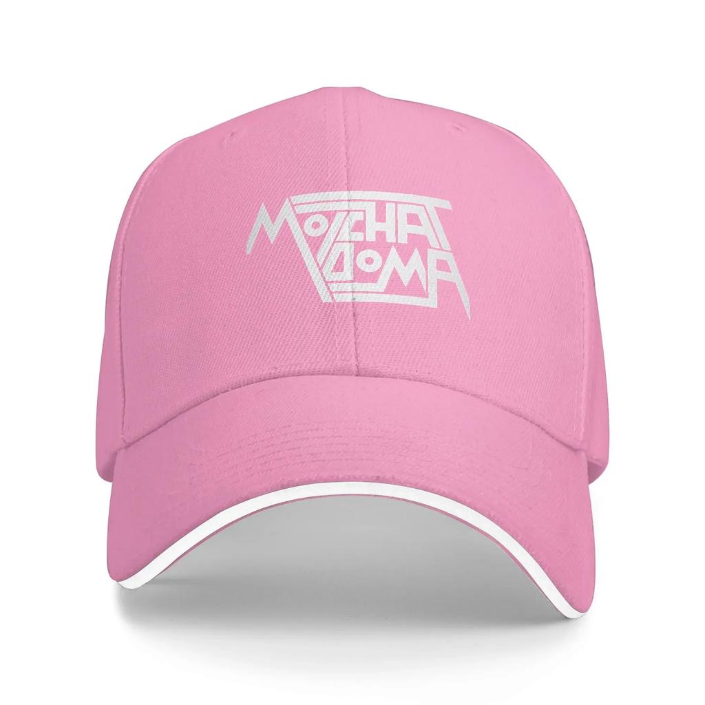 Molchat Doma Band Baseball Cap y2k Cute Men Women Trucker Hat Sun-Proof Design Running Hippie Baseball Caps Gift