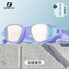 Anti-Fog Waterproof PC Lens Adult Large Frame Swimming Goggles Set Diving Training Gear