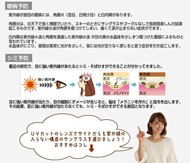 Sports Sunglasses WhB UV-Cut Ultra-Lightweight (Red)