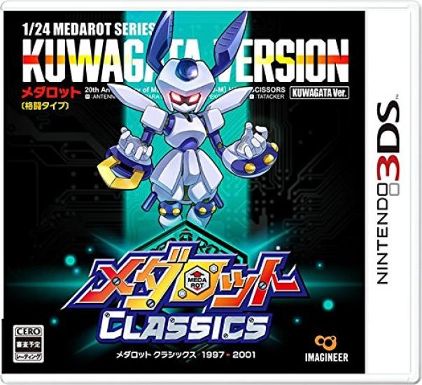 

Medarot Classics Stag Beetle 3DS Ver. -