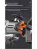 High-Power Electric Mixer for Paint, Putty, Cement & Mortar