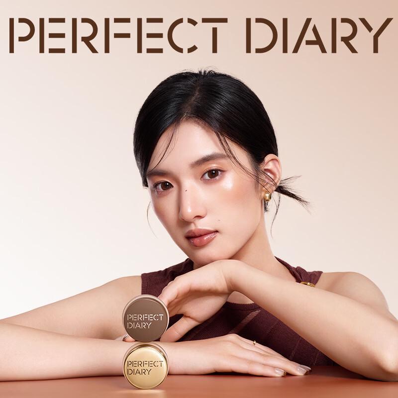 Perfect Diary Lip & Cheek Cream + Plumping Cream Makeup Set