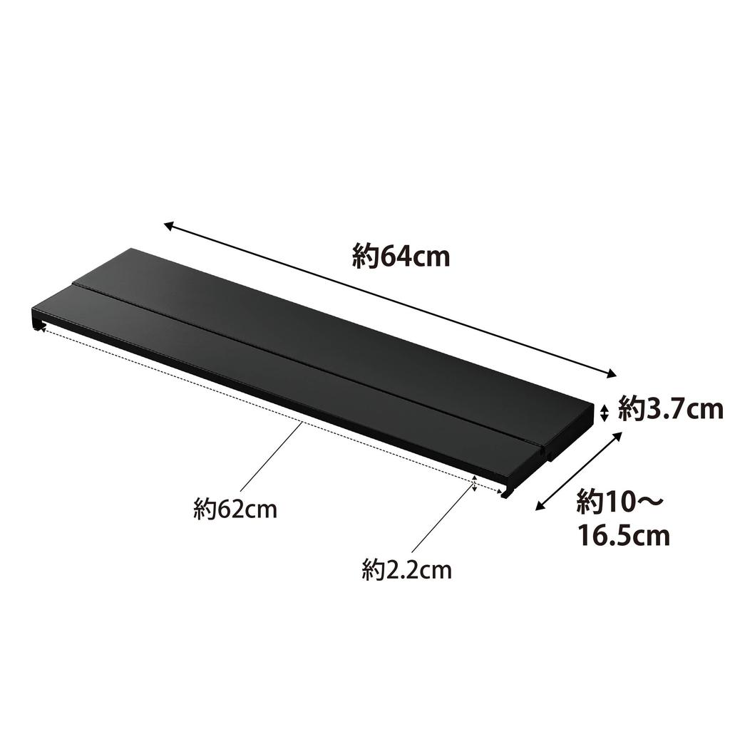 Yamazaki Tower Extendable Stovetop Vent W64 X X Compatible with Disassembles and Model 4563 Cover, 60cm, Black, Approx. D10-16.5 H3.7cm, Stovetops,