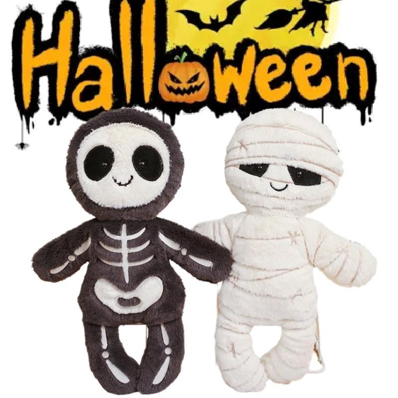 New Halloween Skeleton And Mummy Plush Toy Doll Keychain Custom Logo Available For Wholesale