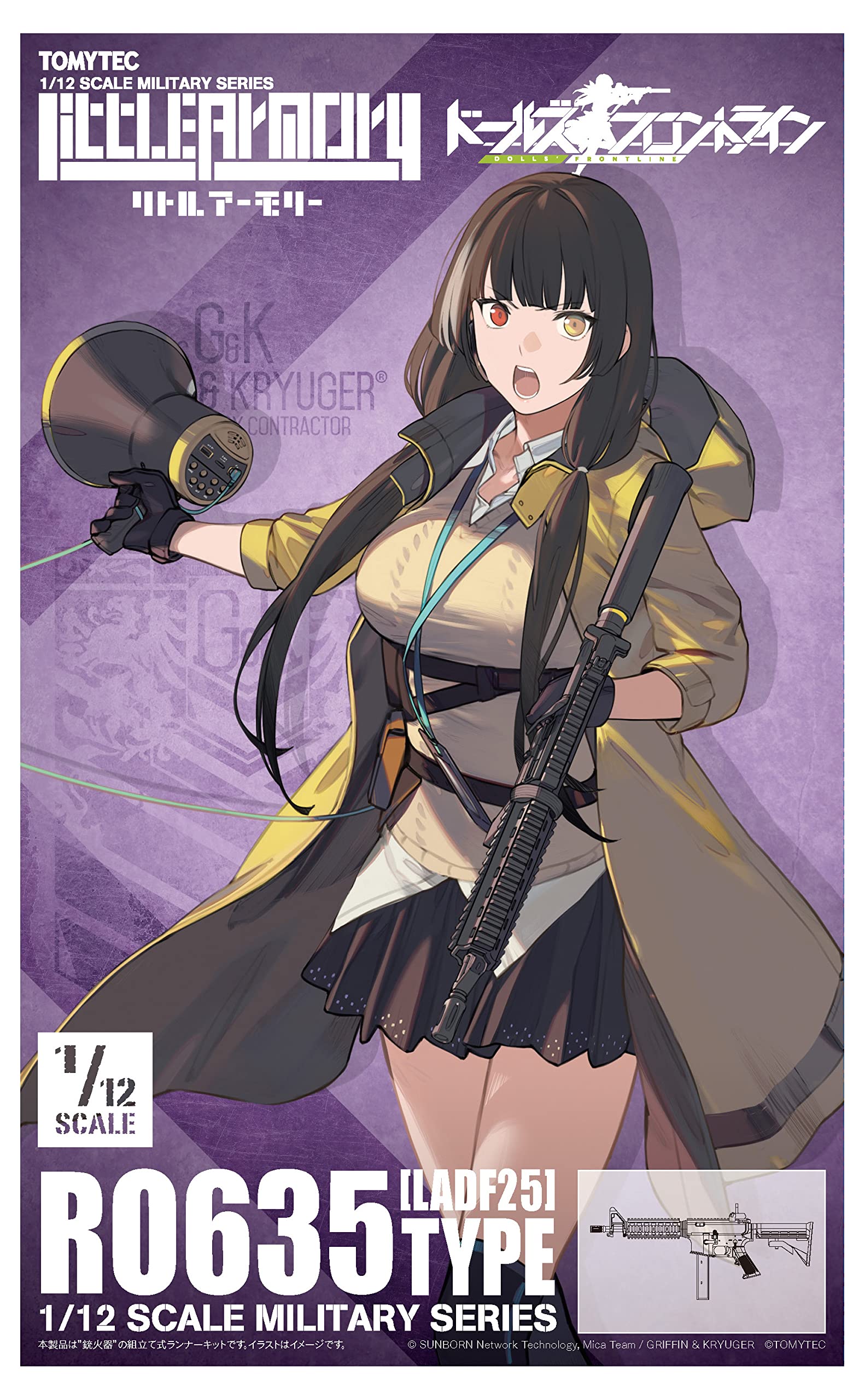 

Little Armory LADF25 Dolls Frontline RO635 Тип Пластиковая Модель 320562 Аниме
