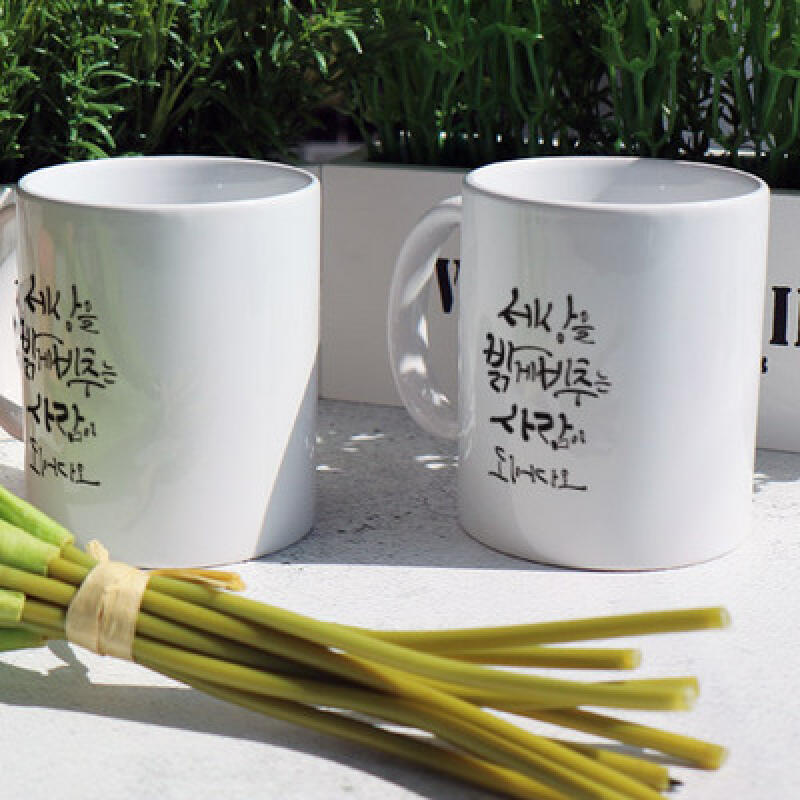 cs717-Design Mug 2p-The World