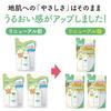 Cow Brand Additive-free Shampoo Smooth Care Refill 3p