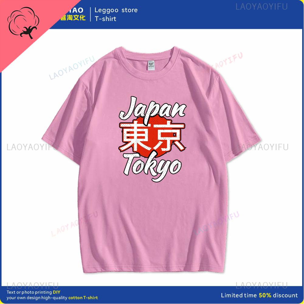 Tokyo Bedrucktes Muster Lässiges Baumwoll-T-Shirt Geeignet für Männer und Frauen Kurzärmelig Rundhals Sommerkleidung