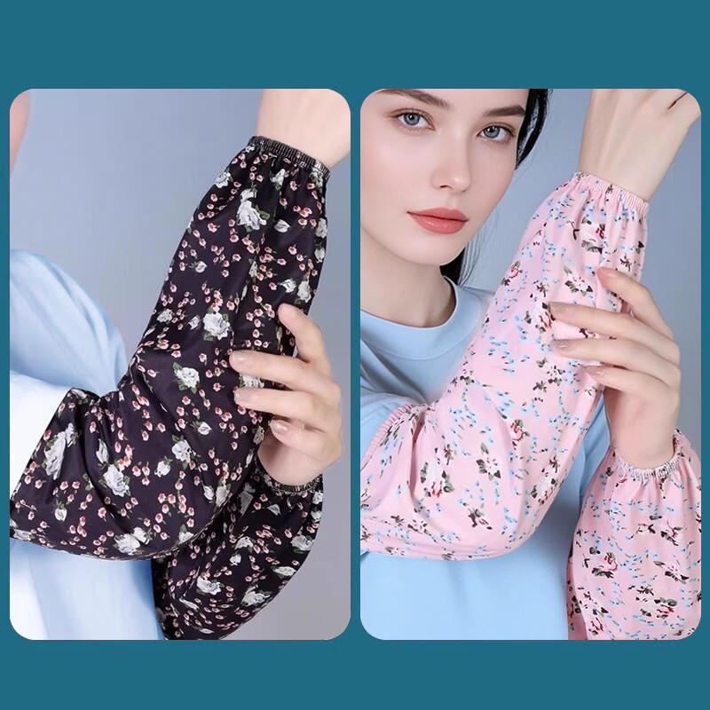Ice Silk Sun Protection Sleeves