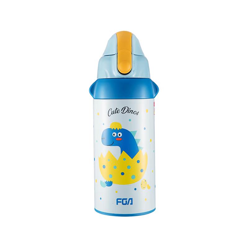 

FGA Children s 316 Stainless Steel Dual-Drink Insulated Bottle