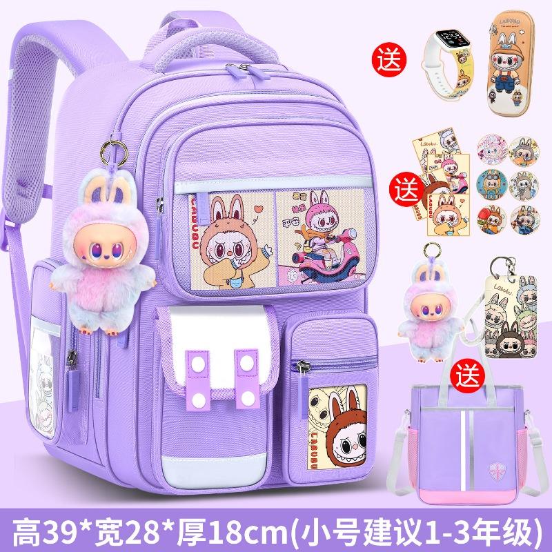 School bag new school bag for girls, primary school students, one or two boys, light children's spine care to reduce the burden